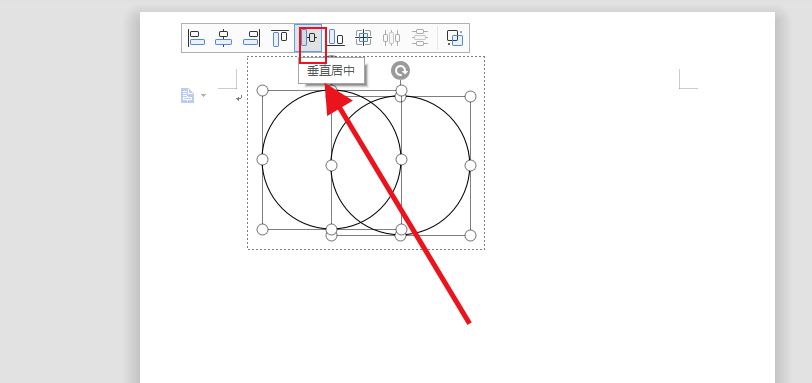 wps怎么快速繪制數(shù)學(xué)交集圖 快速繪制數(shù)學(xué)交集圖方式一覽