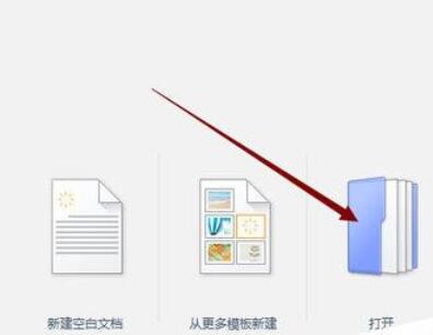 WPS怎么使用視圖切換幻燈片 使用視圖切換幻燈片方式一覽