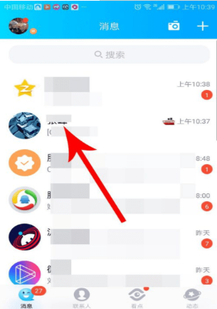 手機(jī)qq畫圖紅包怎么玩？qq畫圖紅包玩法說明