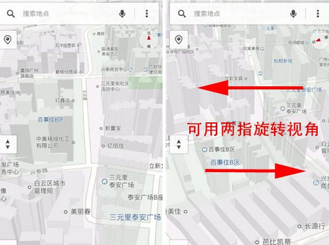 騰訊地圖APP如何查看3D地圖？查看3D地圖的方法介紹