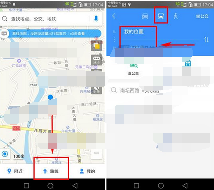 高德地圖如何開啟到站提醒？開啟到站提醒的方法介紹
