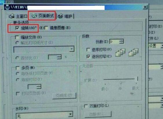 WPS Office 2016將兩個a4文檔打印到一張a3里操作流程分享