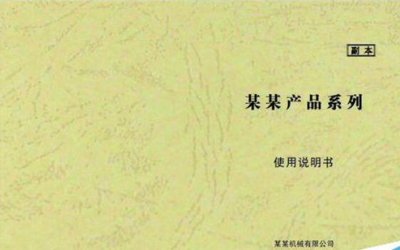 WPS Office 2016將兩個a4文檔打印到一張a3里操作流程分享