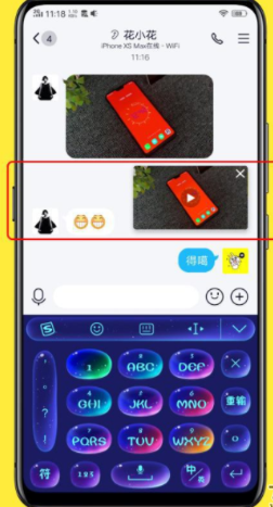 QQ8.1.3正式版更新了什么 QQ8.1.3正式版更新內容詳解