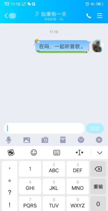 手機qq怎么多人一起聽歌 多人聽歌方法一覽