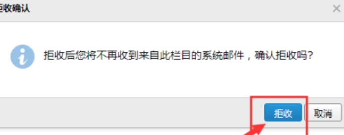 QQ郵箱如何設置拒收指定人郵件？設置拒收指定人郵件步驟詳解