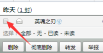 QQ郵箱如何設置拒收指定人郵件？設置拒收指定人郵件步驟詳解