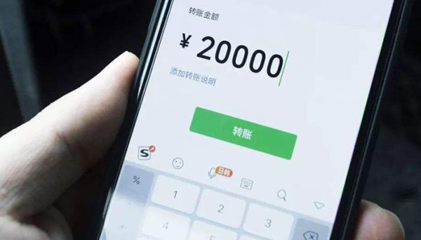 微信提現怎么操作 微信提現如何操作