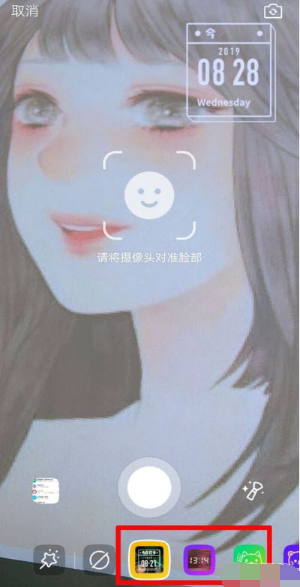 手機QQ打卡相機怎么玩 打卡相機玩法介紹