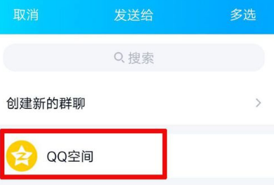 手機QQ打卡相機怎么玩 打卡相機玩法介紹