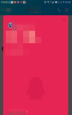 手機QQ如何玩畫圖紅包 畫圖紅包玩法詳解