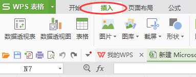 WPS怎么做數據透視WPS數據透視表求和方法分享表？