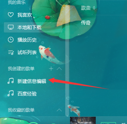 QQ音樂(lè)播放器怎么分享音樂(lè)？分享音樂(lè)步驟一覽