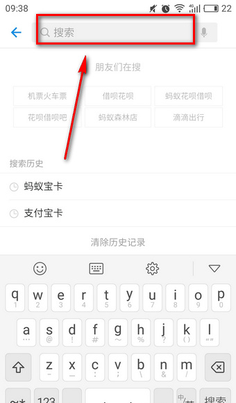 在支付寶阿里怎么眾包中報(bào)名兼職？眾包中報(bào)名兼職的流程講解
