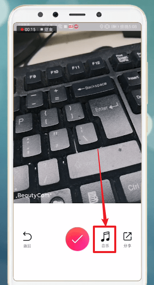 美顏相機APP怎么添加音樂？添加音樂的方法介紹