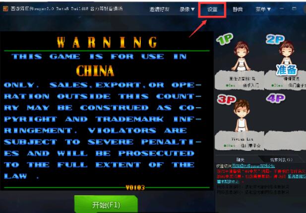 QQ游戲大廳怎么設(shè)置游戲手柄？設(shè)置游戲手柄流程分享