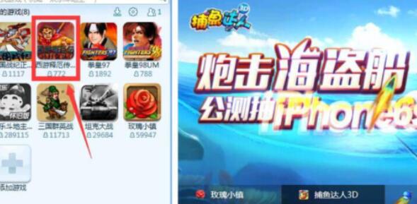 QQ游戲大廳怎么設(shè)置游戲手柄？設(shè)置游戲手柄流程分享