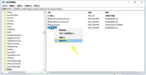 WPS Office  2016如何自定義安裝組件？自定義安裝組件操作流程詳解