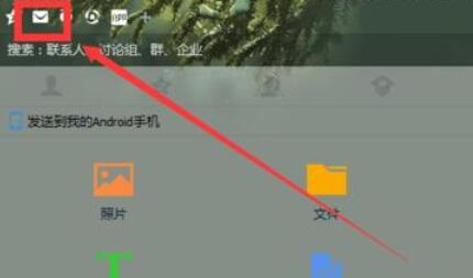 QQ郵箱怎么新建漂亮信紙？新建漂亮信紙操作步驟一覽