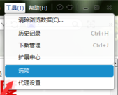 淘寶瀏覽器怎么設(shè)為默認(rèn)瀏覽器？設(shè)為默認(rèn)瀏覽器步驟解析