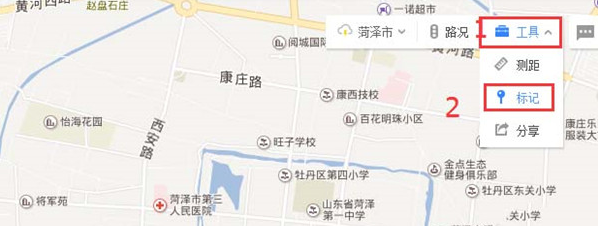 百度地圖APP怎么標注旅游路線？標注旅游路線的方法分享
