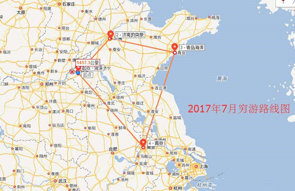 百度地圖APP怎么標注旅游路線？標注旅游路線的方法分享