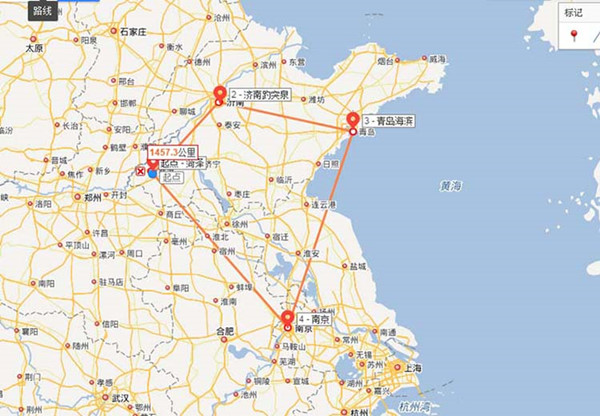 百度地圖APP怎么標注旅游路線？標注旅游路線的方法分享