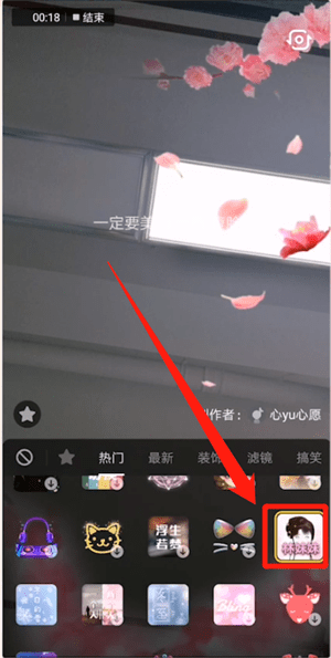 抖音如何拍出林黛玉特效？拍出林黛玉特效的流程說明