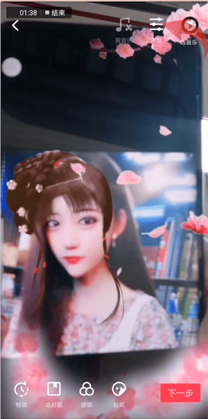 抖音如何拍出林黛玉特效？拍出林黛玉特效的流程說明