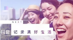 抖音如何拍出林黛玉特效？拍出林黛玉特效的流程說明