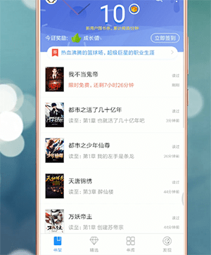 qq閱讀如何設(shè)置橫屏？設(shè)置橫屏的方法分享