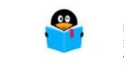 qq閱讀如何設(shè)置橫屏？設(shè)置橫屏的方法分享