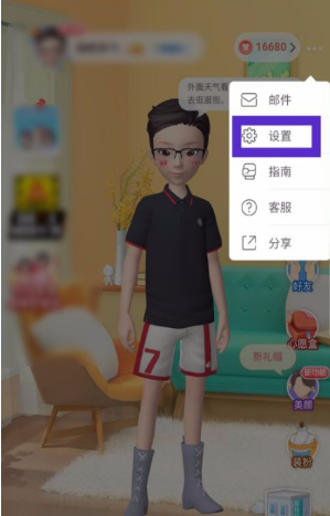 淘寶人生如何關(guān)閉排行榜 排行榜關(guān)閉操作方法一覽