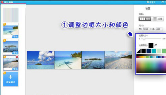 美圖秀秀如何拼接多圖？美圖秀秀拼接多圖操作步驟詳解