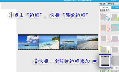 美圖秀秀如何拼接多圖？美圖秀秀拼接多圖操作步驟詳解