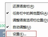QQ拼音輸入法為什么無(wú)法切換？QQ拼音輸入法無(wú)法切換解決方法一覽