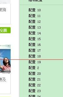 火狐瀏覽器怎么登錄多個百度賬號？火狐瀏覽器登錄多個百度賬號詳細步驟一覽