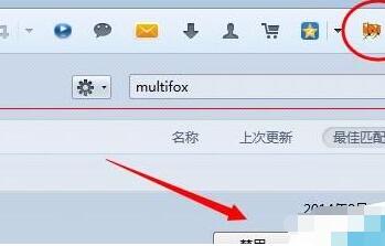 火狐瀏覽器怎么登錄多個百度賬號？火狐瀏覽器登錄多個百度賬號詳細步驟一覽