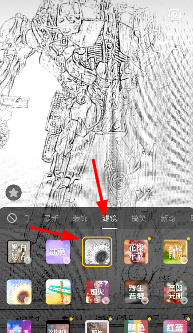 抖音怎么設置素描濾鏡？設置素描濾鏡的方法介紹