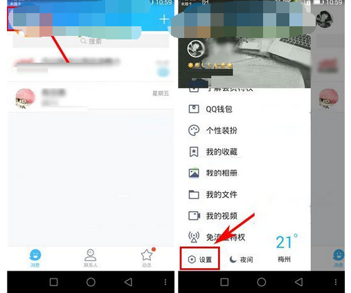 QQ怎么關掉好友邀請加群自動通過？關掉好友邀請加群自動通過技巧分享