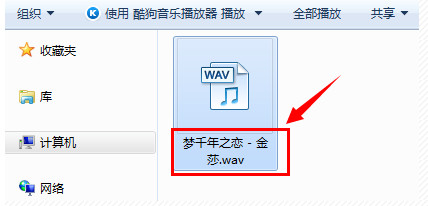 百度音樂怎么轉換格式？百度音樂轉換格式操作流程解析