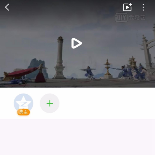 在愛奇藝里怎么創建使用影吧？創建使用影吧的方法介紹