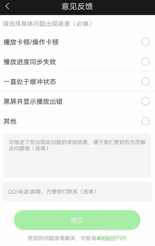 在愛奇藝里怎么創建使用影吧？創建使用影吧的方法介紹