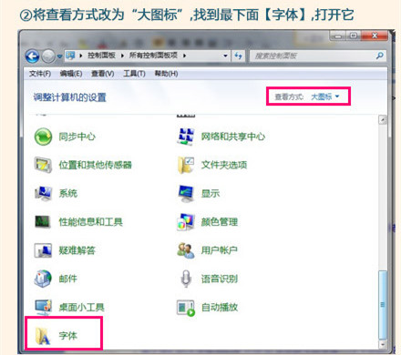 美圖秀秀怎么導入網上字體？美圖秀秀導入網上字體操作流程一覽