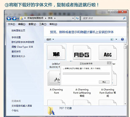 美圖秀秀怎么導入網上字體？美圖秀秀導入網上字體操作流程一覽