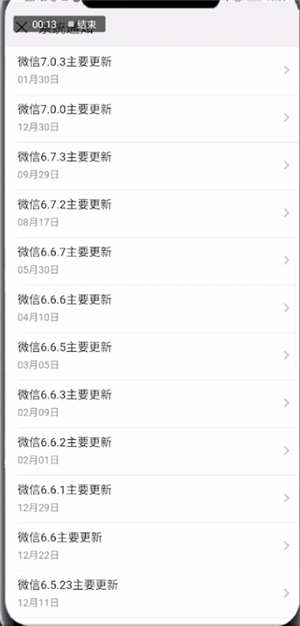 在微信里怎么將朋友新動態(tài)關(guān)掉？將朋友新動態(tài)關(guān)掉的方法分享