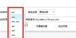 百度音樂怎么提取音頻？百度音樂提取音頻的操作過程一覽