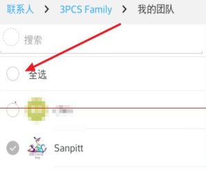 在釘釘企業群里怎么使用釘盤？釘釘企業群使用釘盤的方法分享
