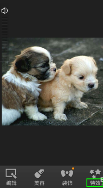 百度魔圖里特效怎么使用？百度魔圖里特效使用方法講解