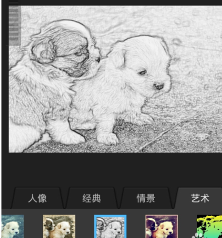 百度魔圖里特效怎么使用？百度魔圖里特效使用方法講解